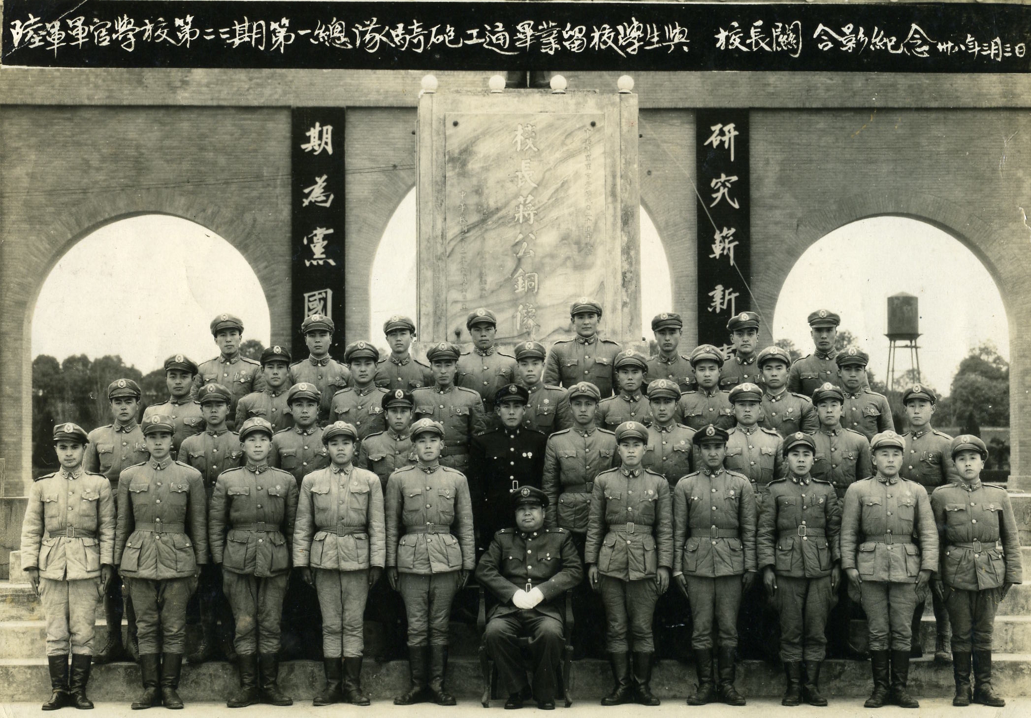 成为黄埔军校毕业学生